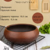 Тарелка для хаша (18см)